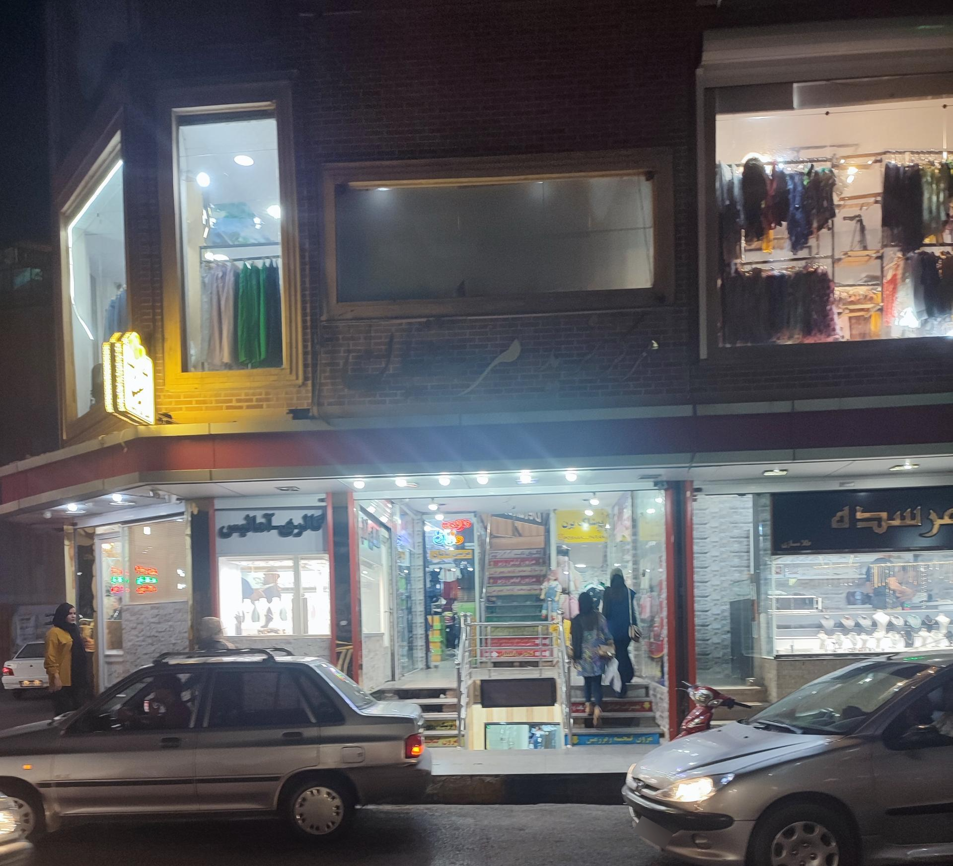 پاساژ کوروش