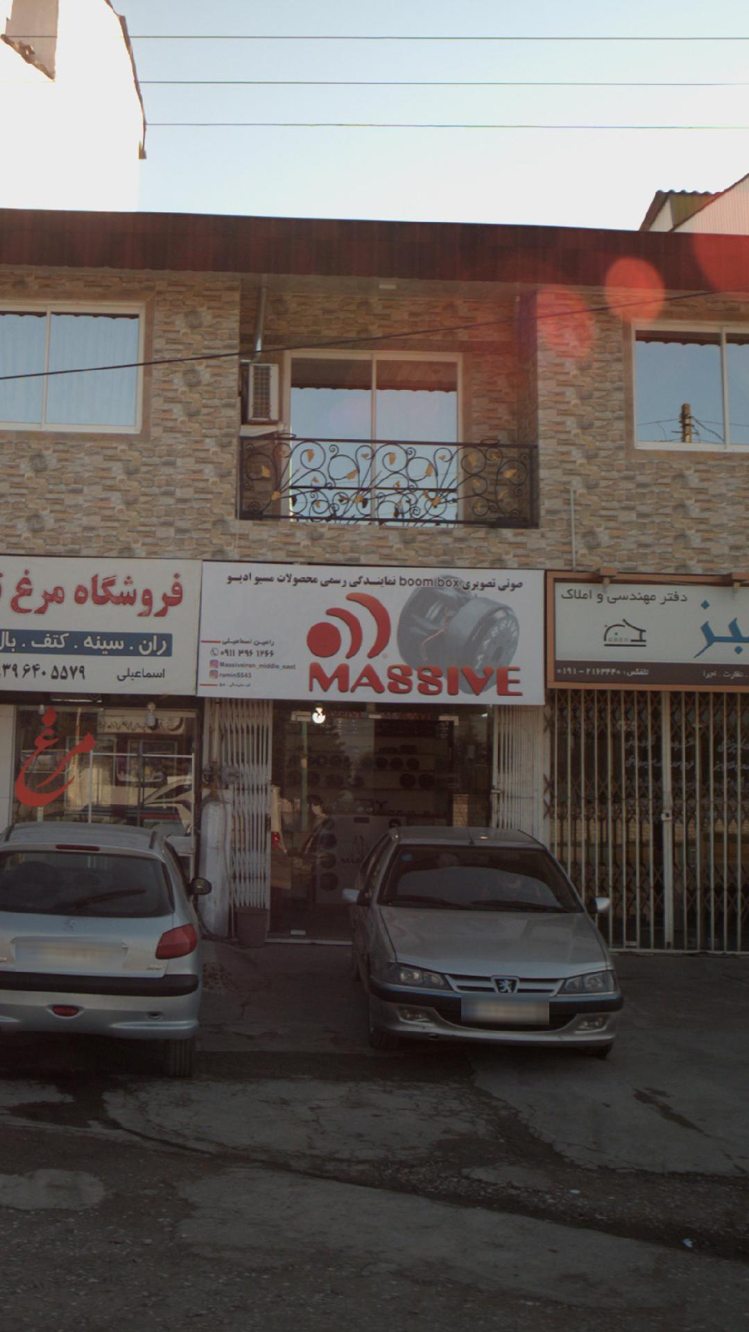 لاستیک سعید