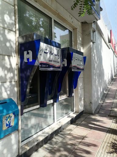 خود پرداز صادرات