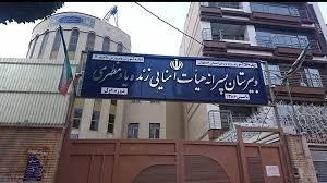 دبیرستان پسرانه زنده یاد مظهری
