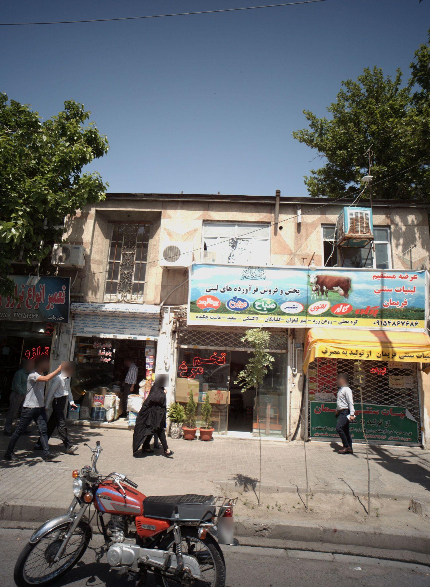 عرضه مستقیم لبنیات سنتی فرریمان