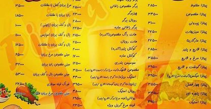 فست فود قلهک