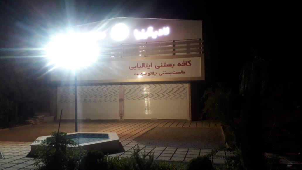 لادیگیزیا اندیشه