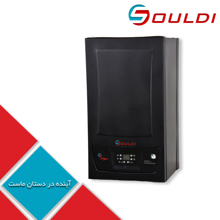 مونتاژ پکیج ایتالیایی سولدی