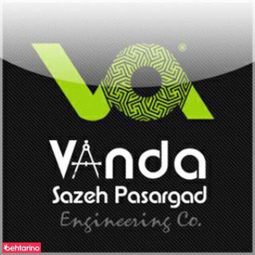 شرکت فنی و مهندسی وندا سازه پاسارگاد