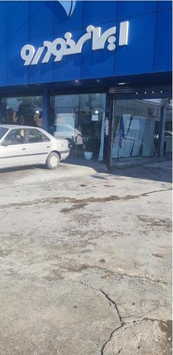 نمایندگی ایران خودرو صادقی کیادهی