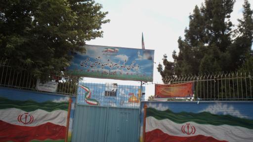 دبستان شاهد پسرانه شهید مرتضی رحیمی