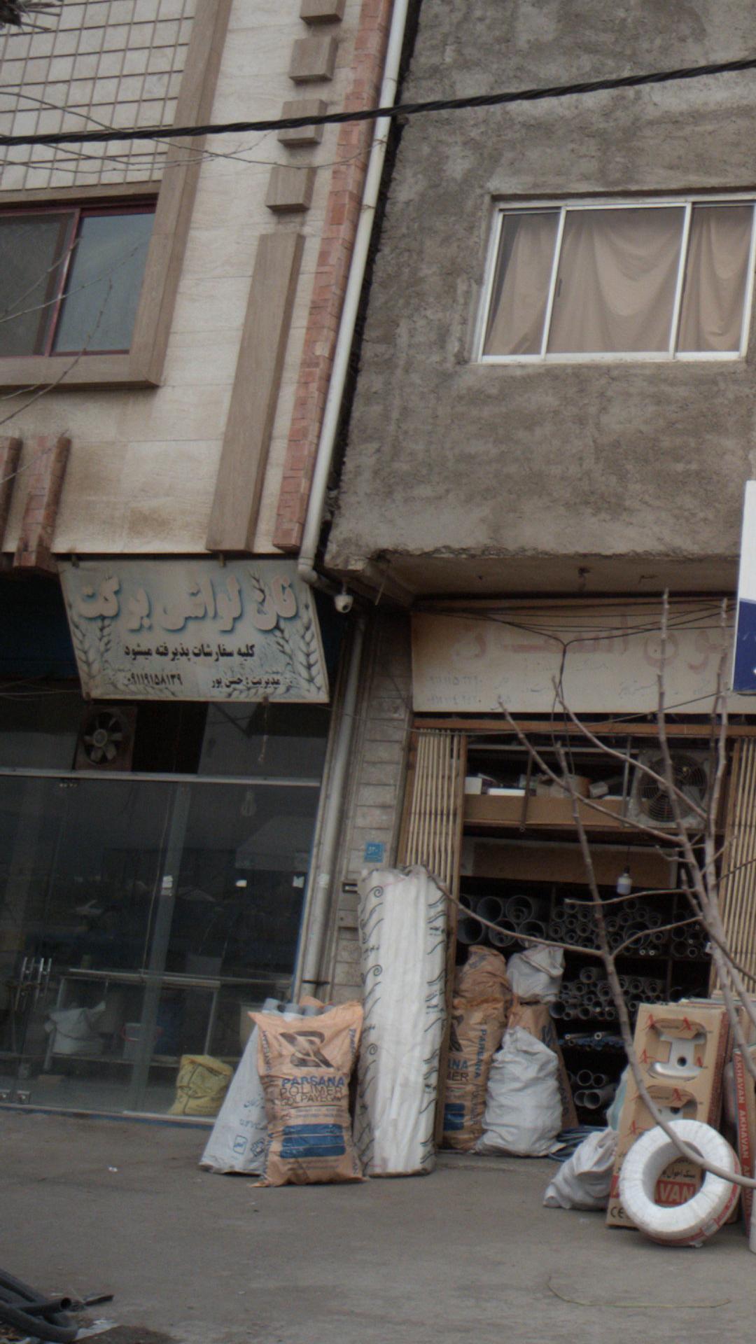 نان لواشی برکت