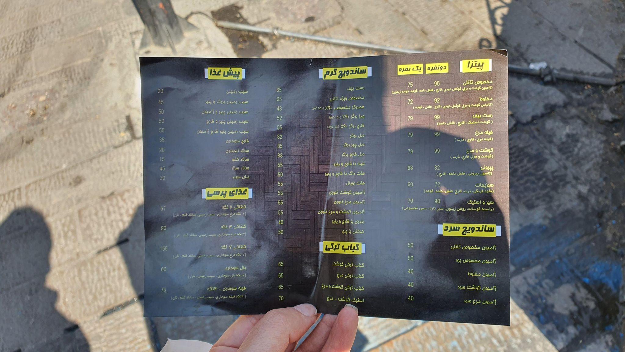 فست فود تاتلی نو