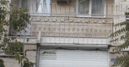 قالیشویی سپید