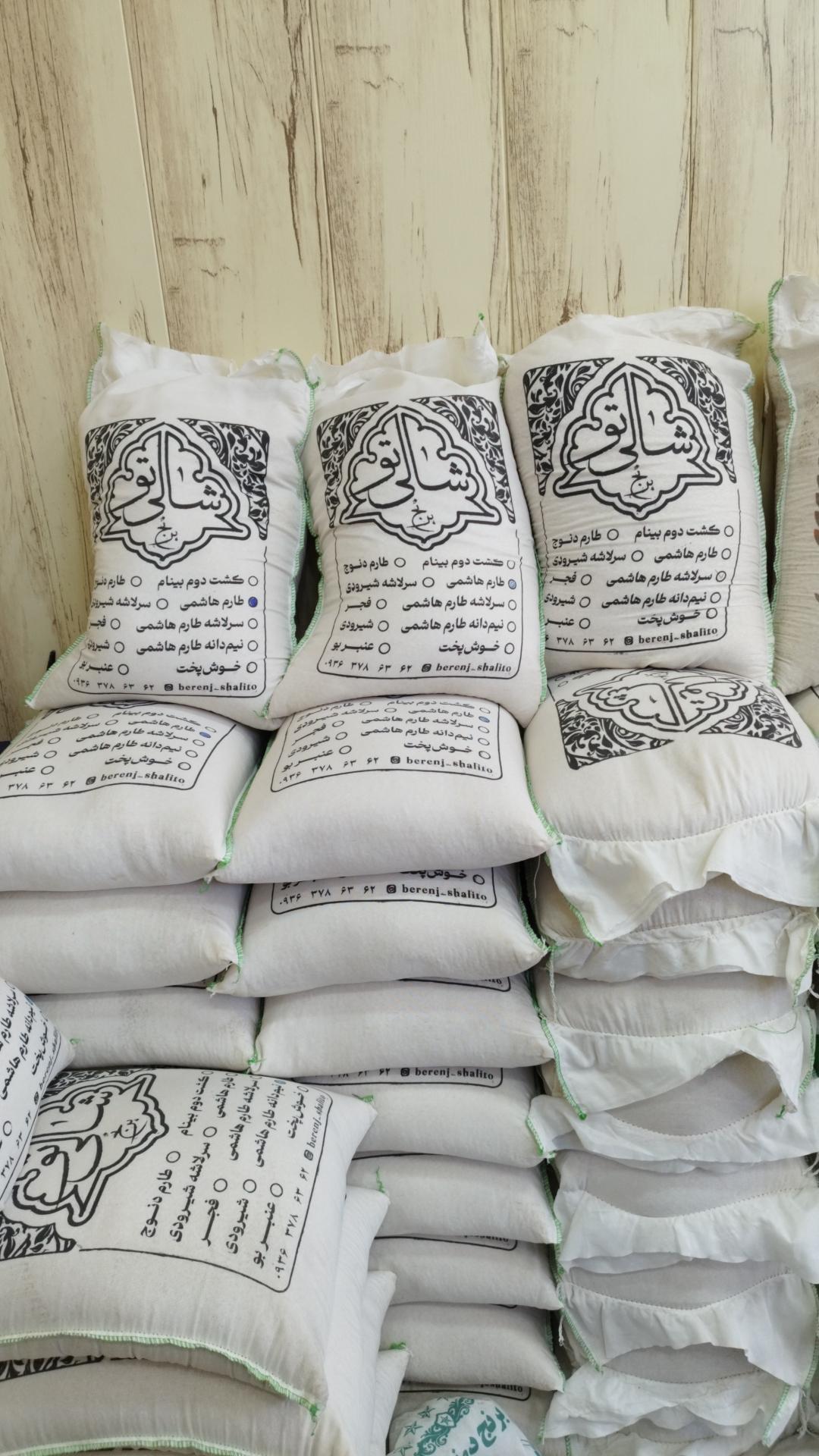 عطاری لقمان حکیم