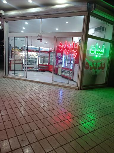 لبنیات پدیده