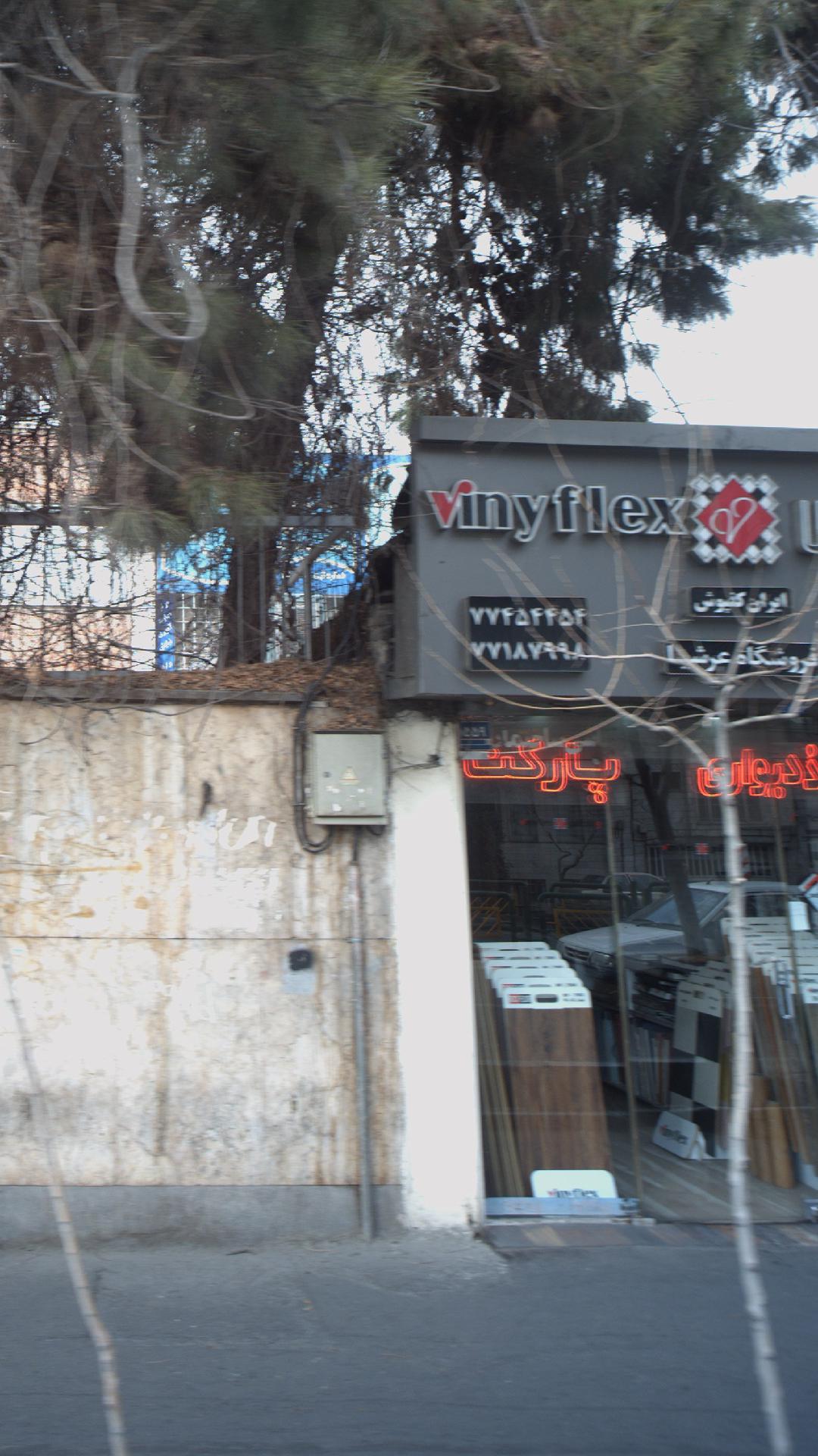 فروشگاه عرشیا