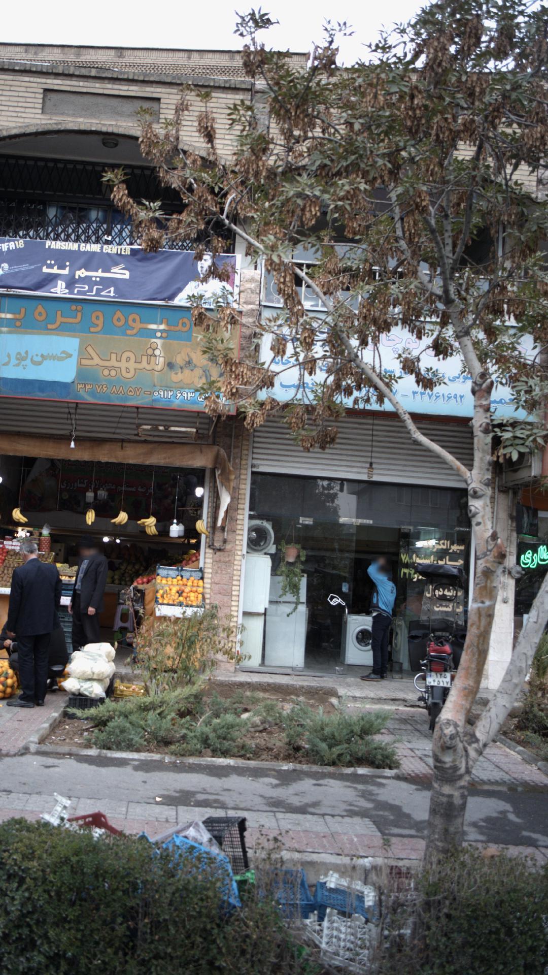 فروشگاه لوازم خانگی