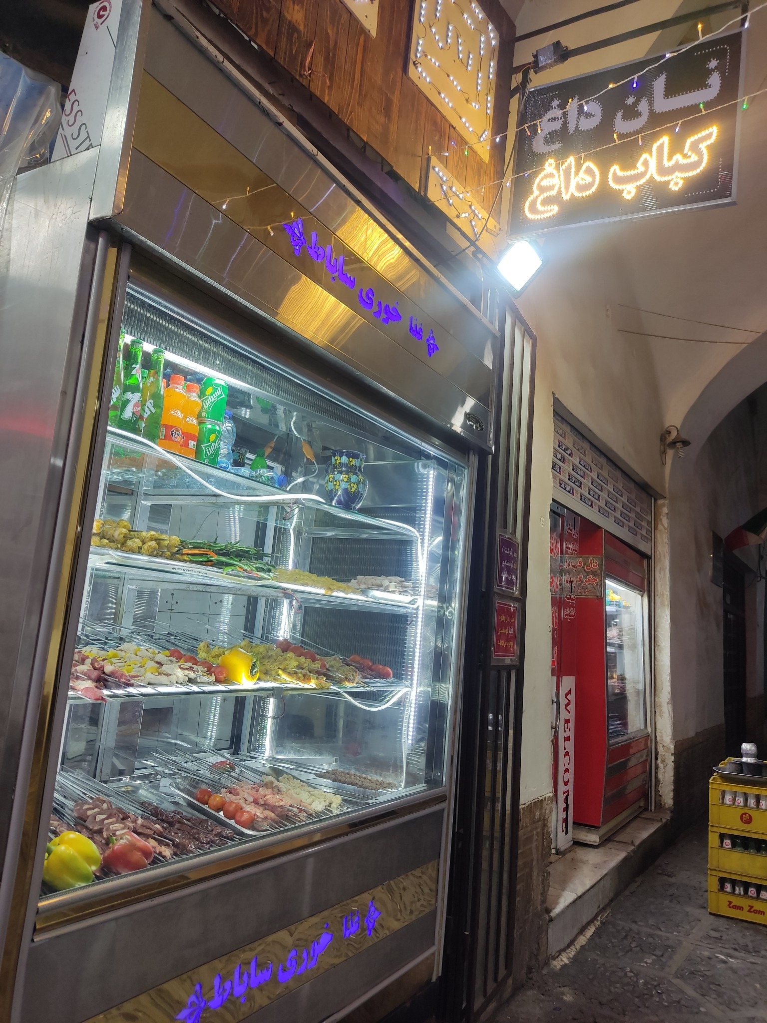 جگرکی و کبابی کاکو