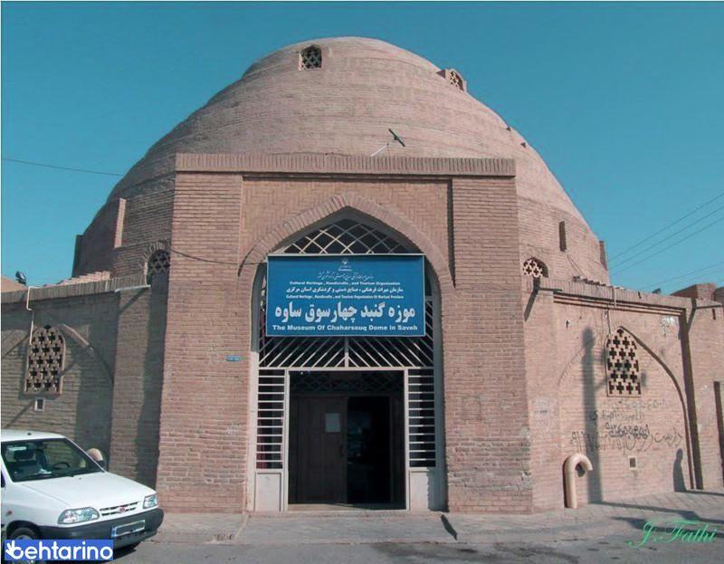 مسجد چهارسوق