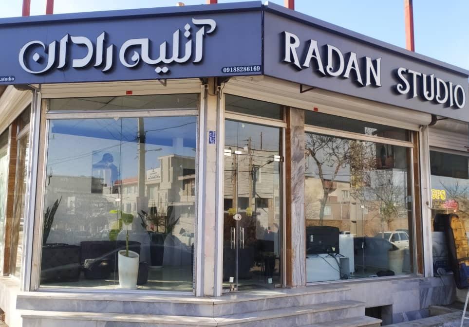آتلیه تک چهره