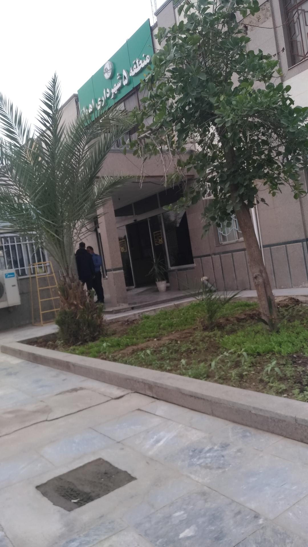 سازمان خدمات موتوری شهرداری اهواز