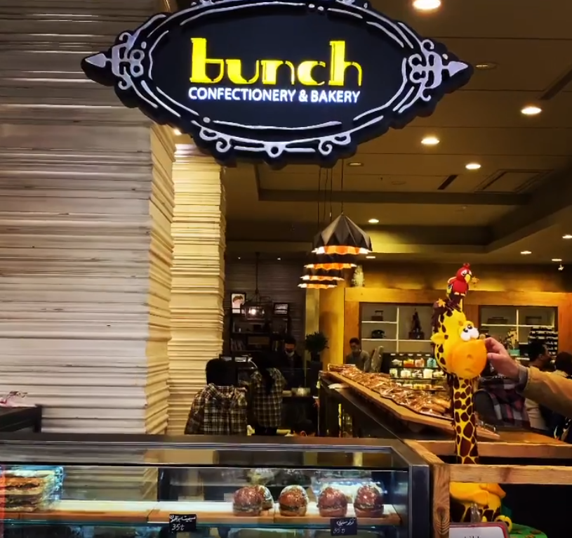 بوتیک نان و شیرینی بانش