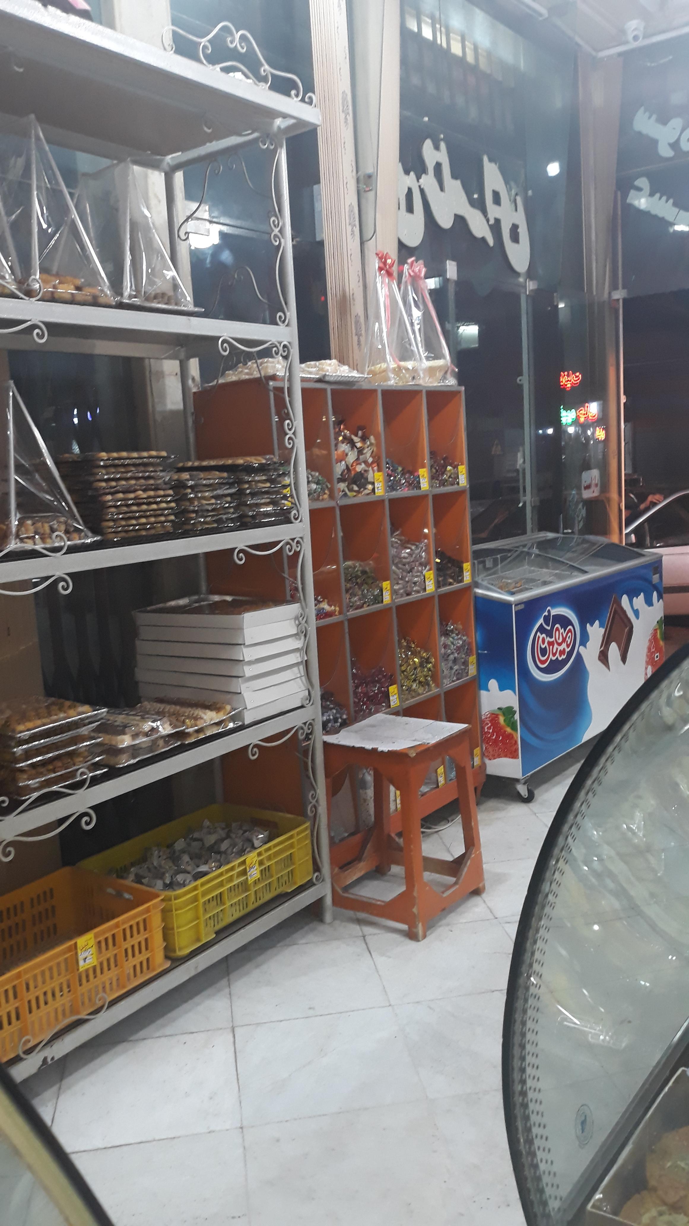 گزوشیرینی بیتا