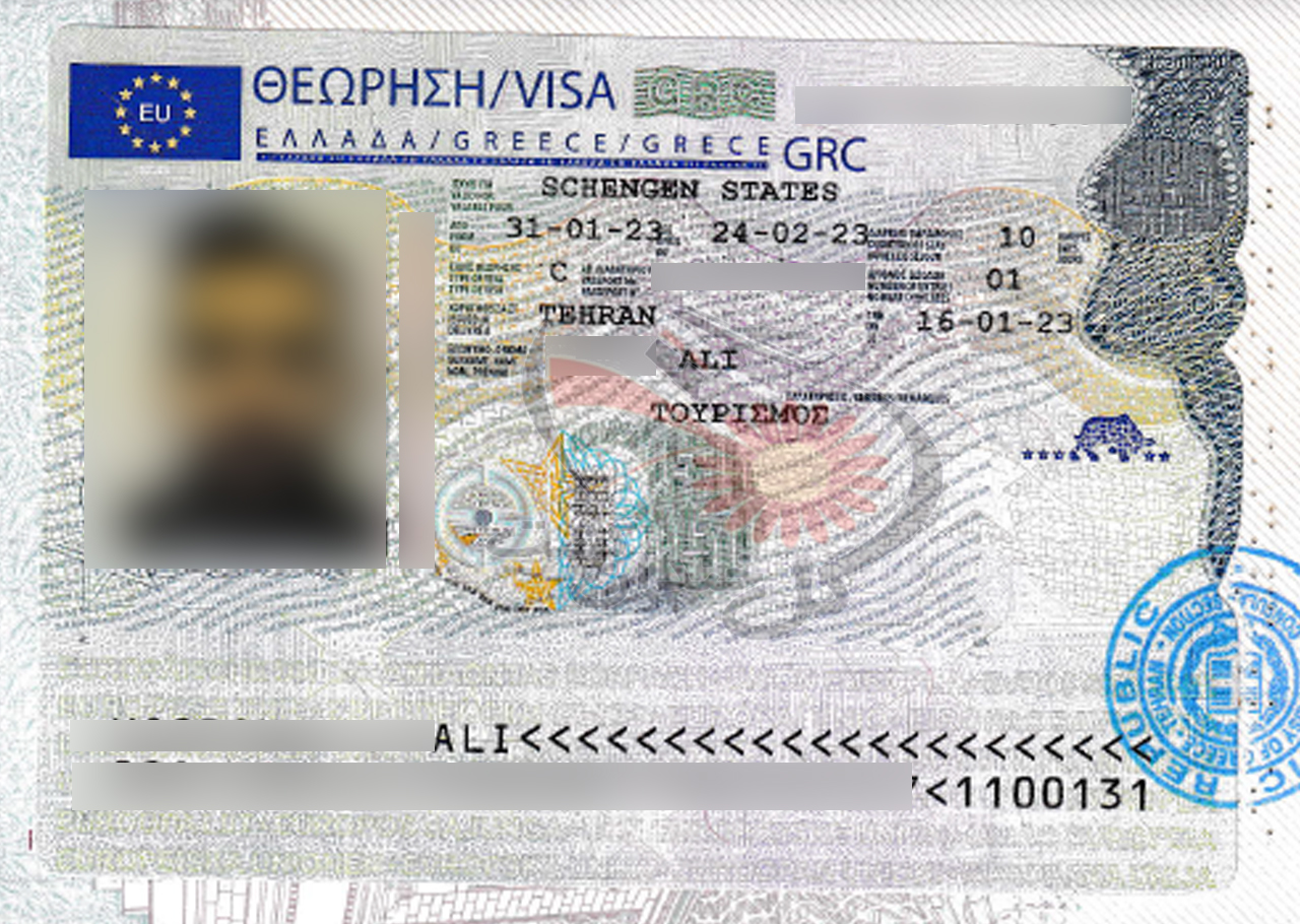 آژانس خدمات مسافرتی گل خندان گشت