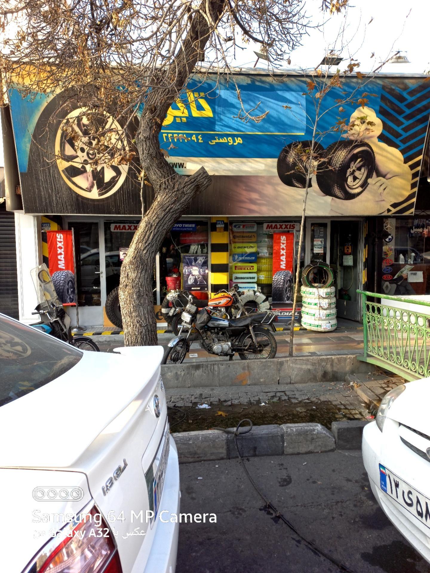 لاستیک مروستی ۱