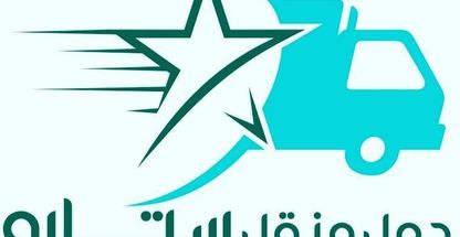 باربری ستاره