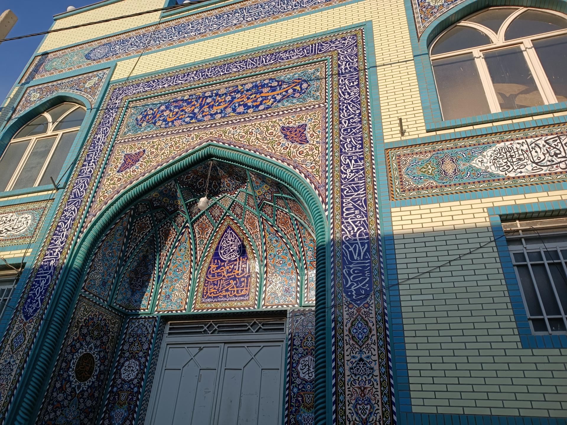 حسینیه شهدای کرداباد