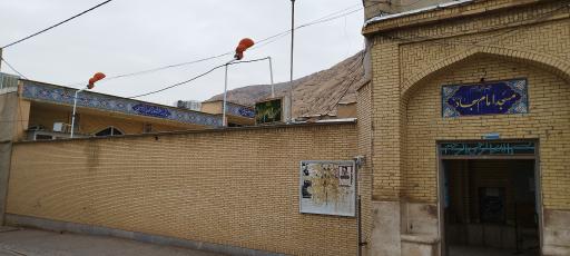 مسجد و حسینیه امام سجاد  