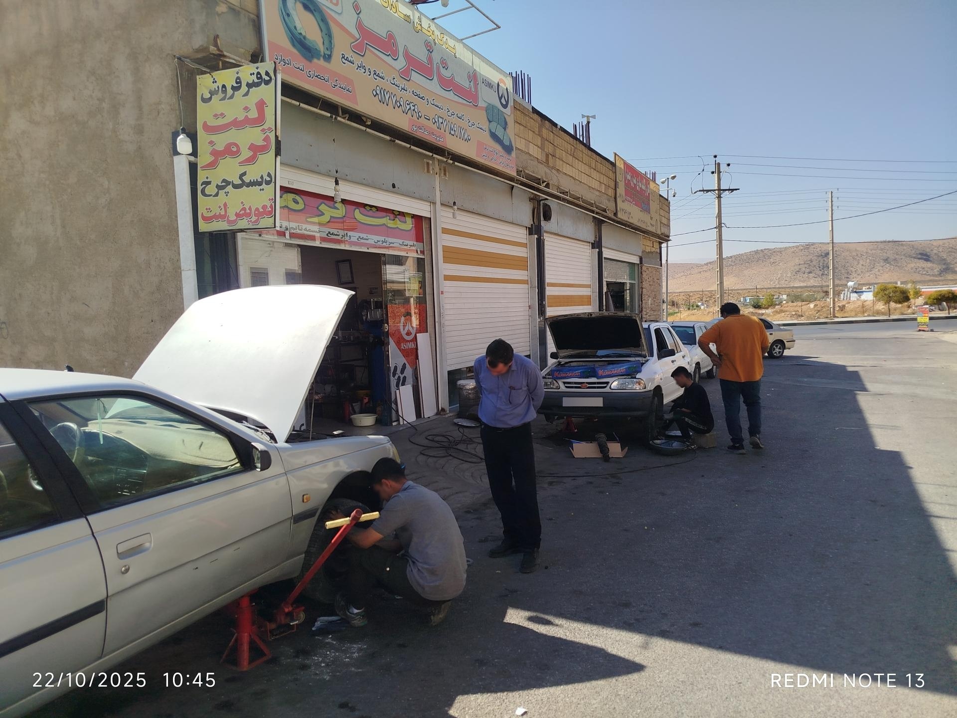 کارشناسی رنگ خودرو جوکار