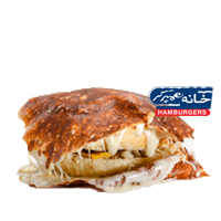 خانه برگر (پونک)