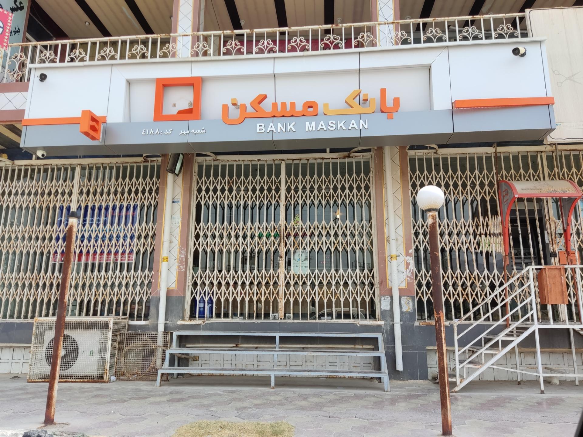 بانک تعاون