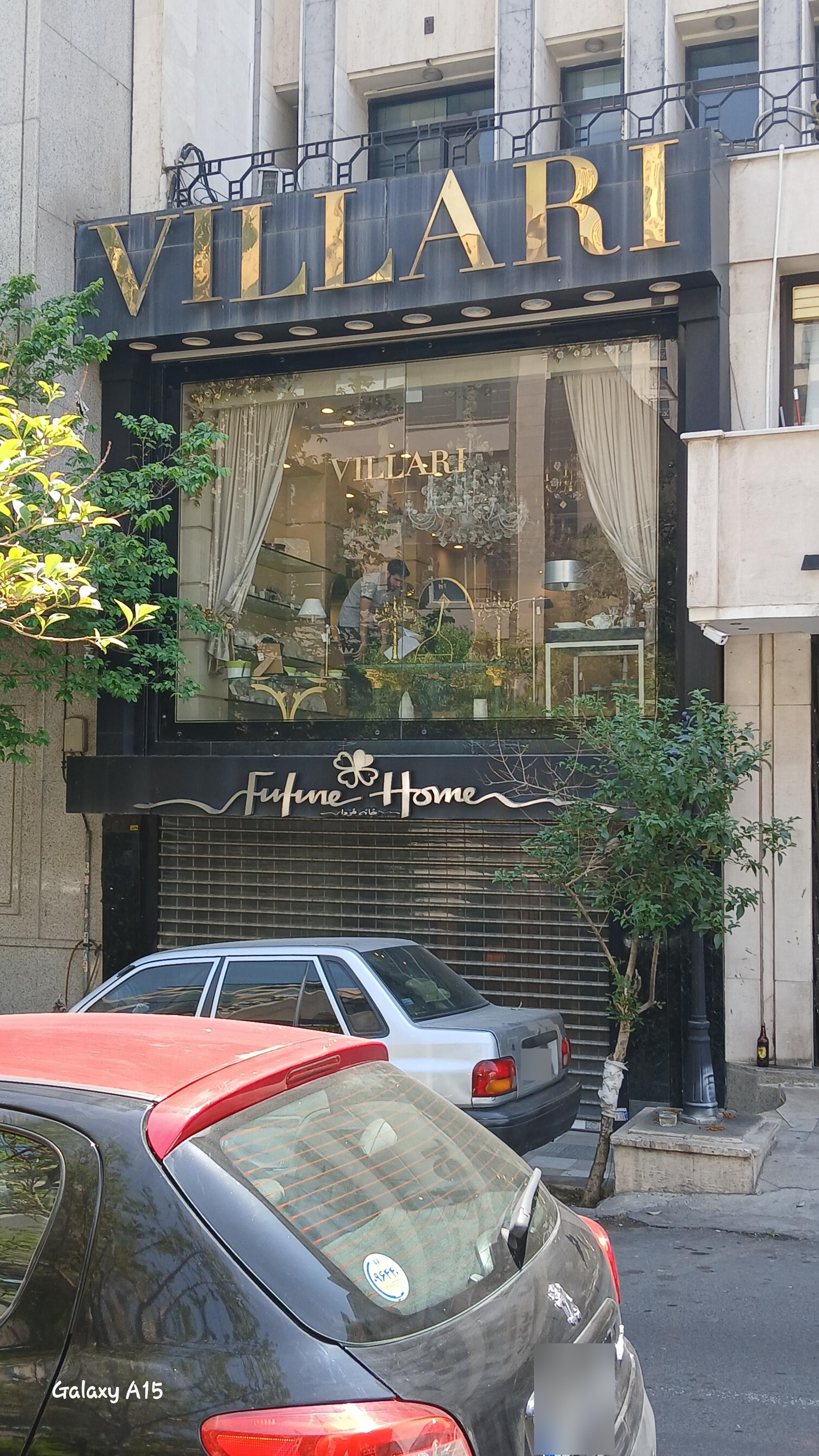 امپوریو آرمانی
