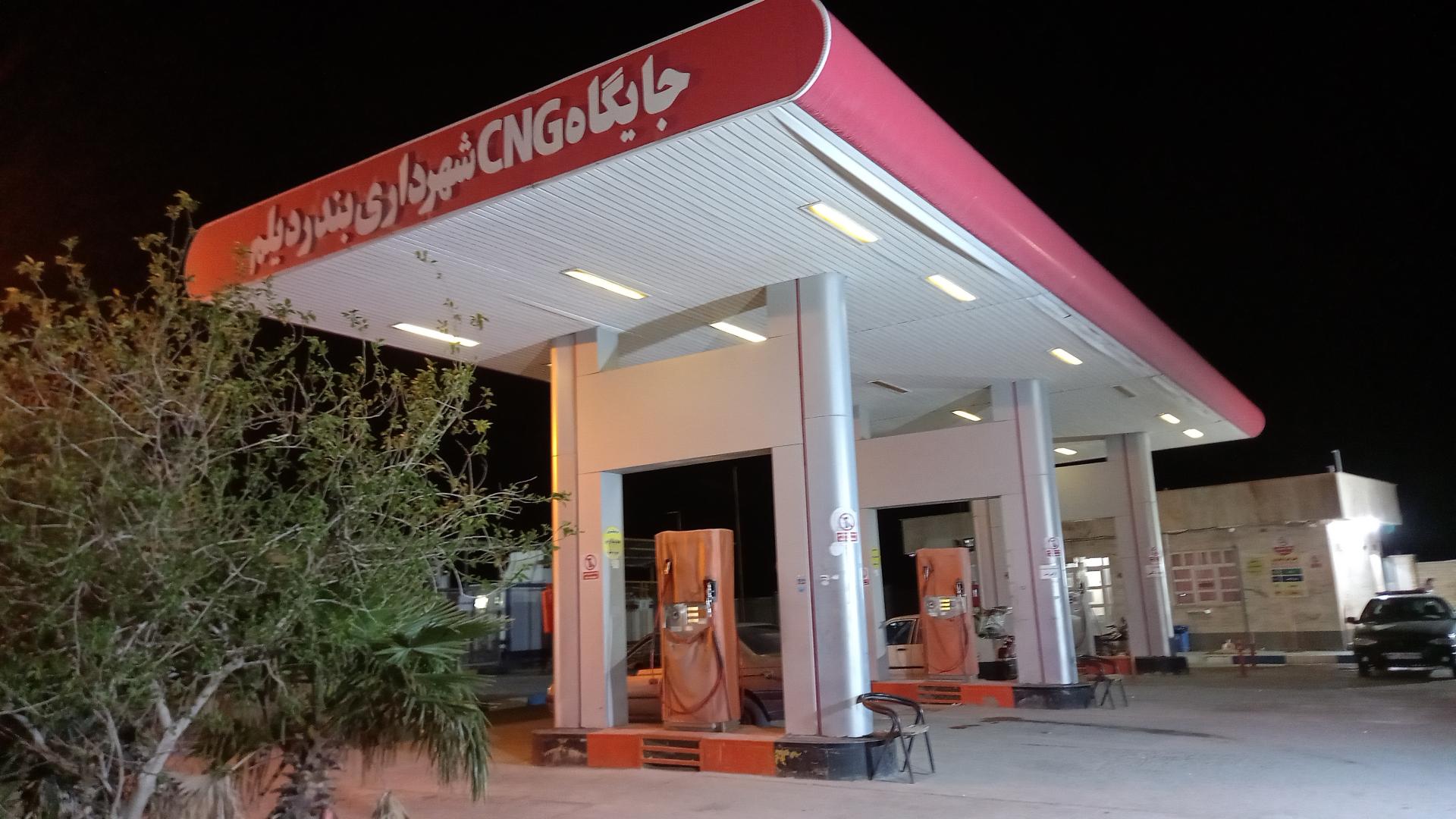 پمپ بنزین الوان