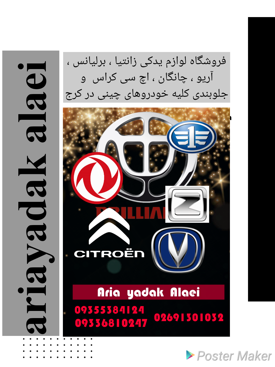 لوازم یدکی یدکی اچ سی کراس