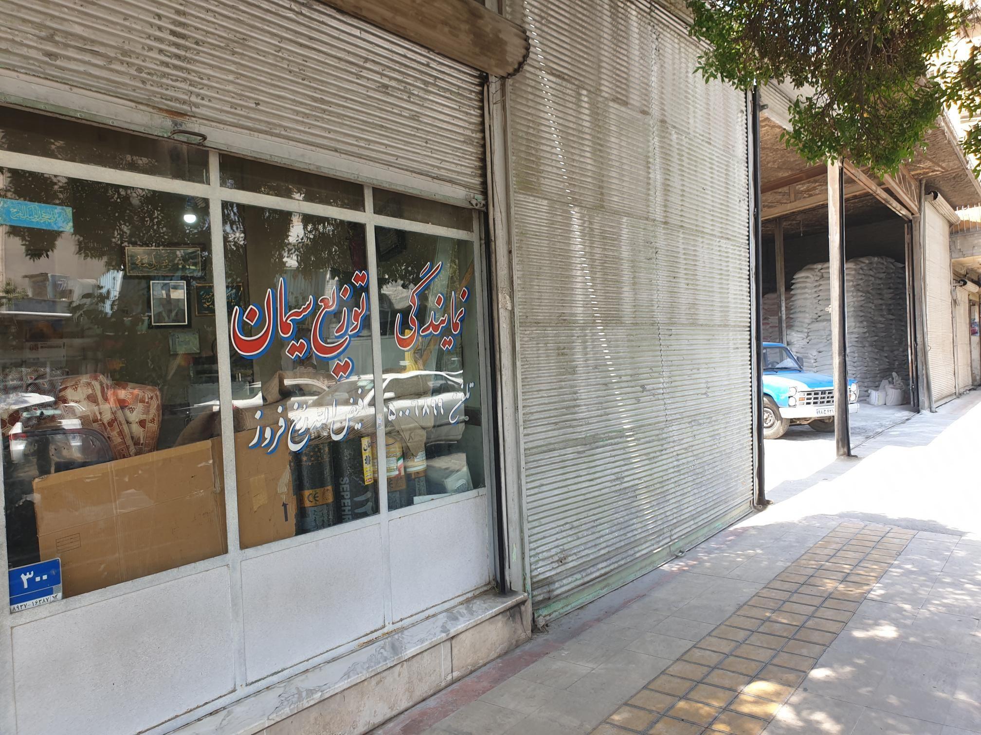 عامل توزیع سیمان آبیک