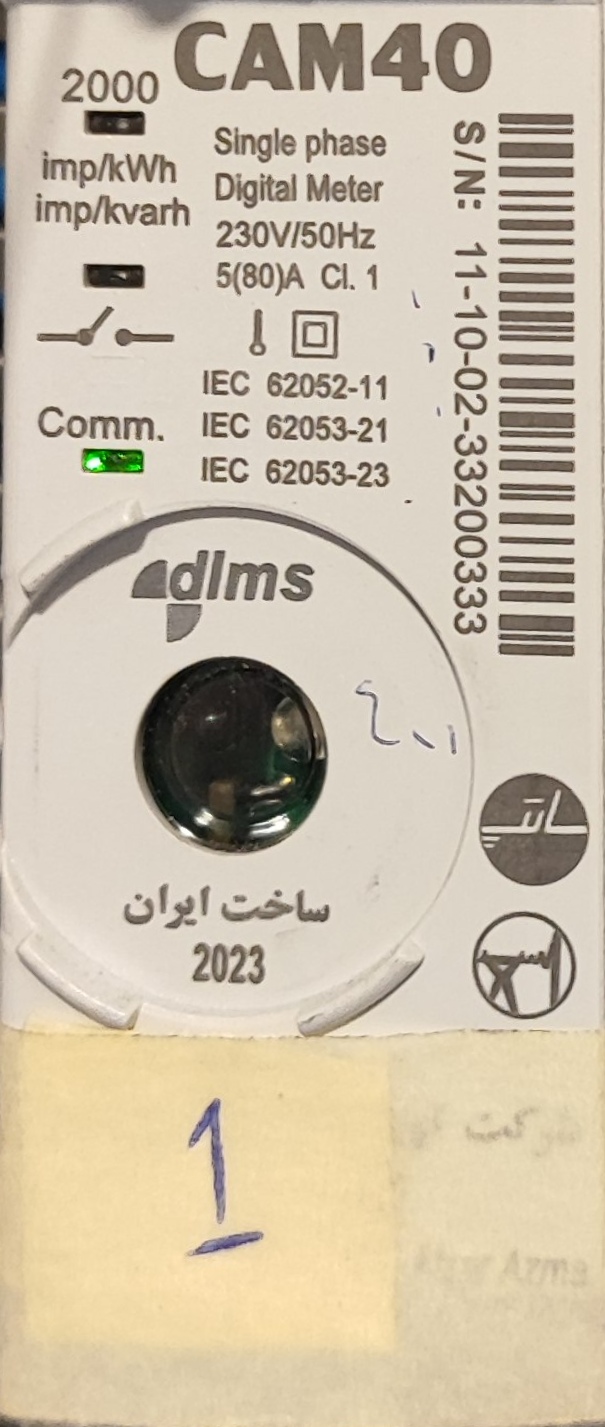 املاک آیلین