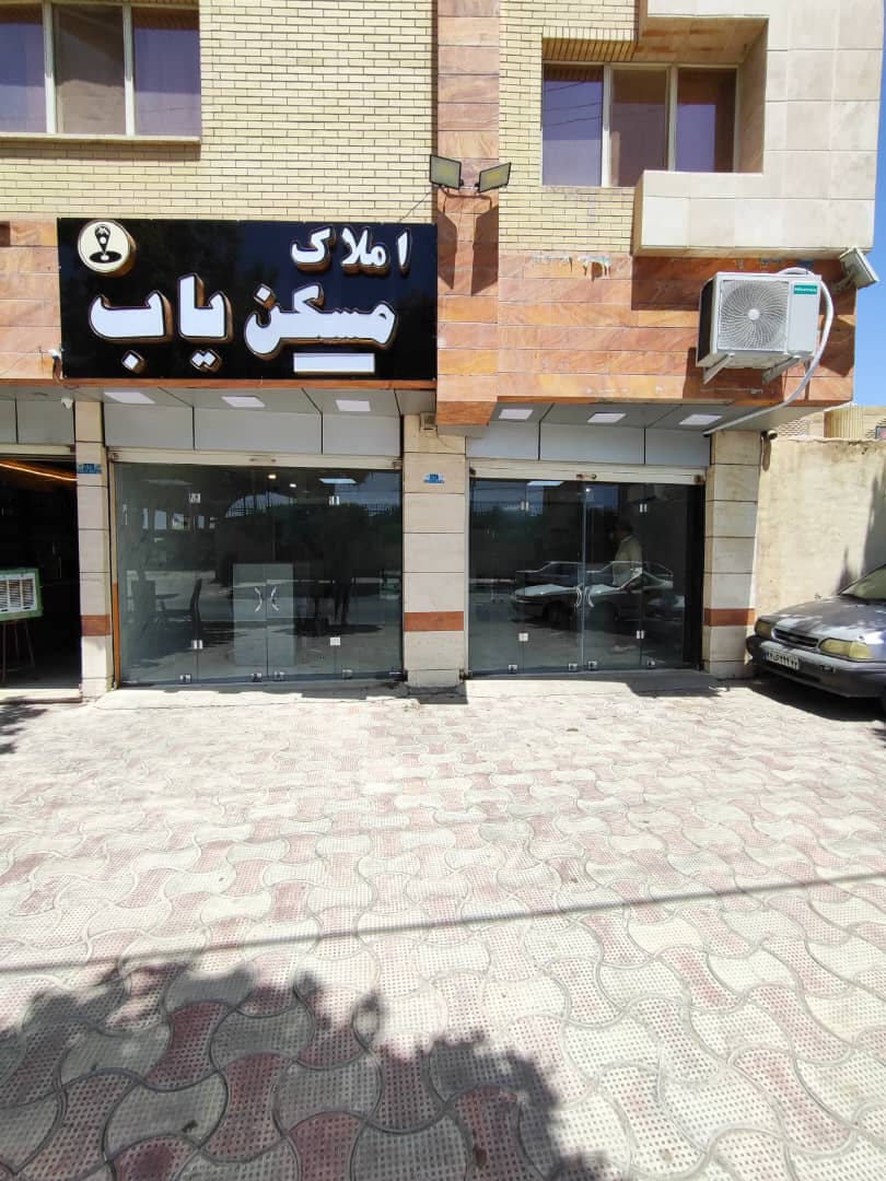 دپارتمان املاک مسکن یاب