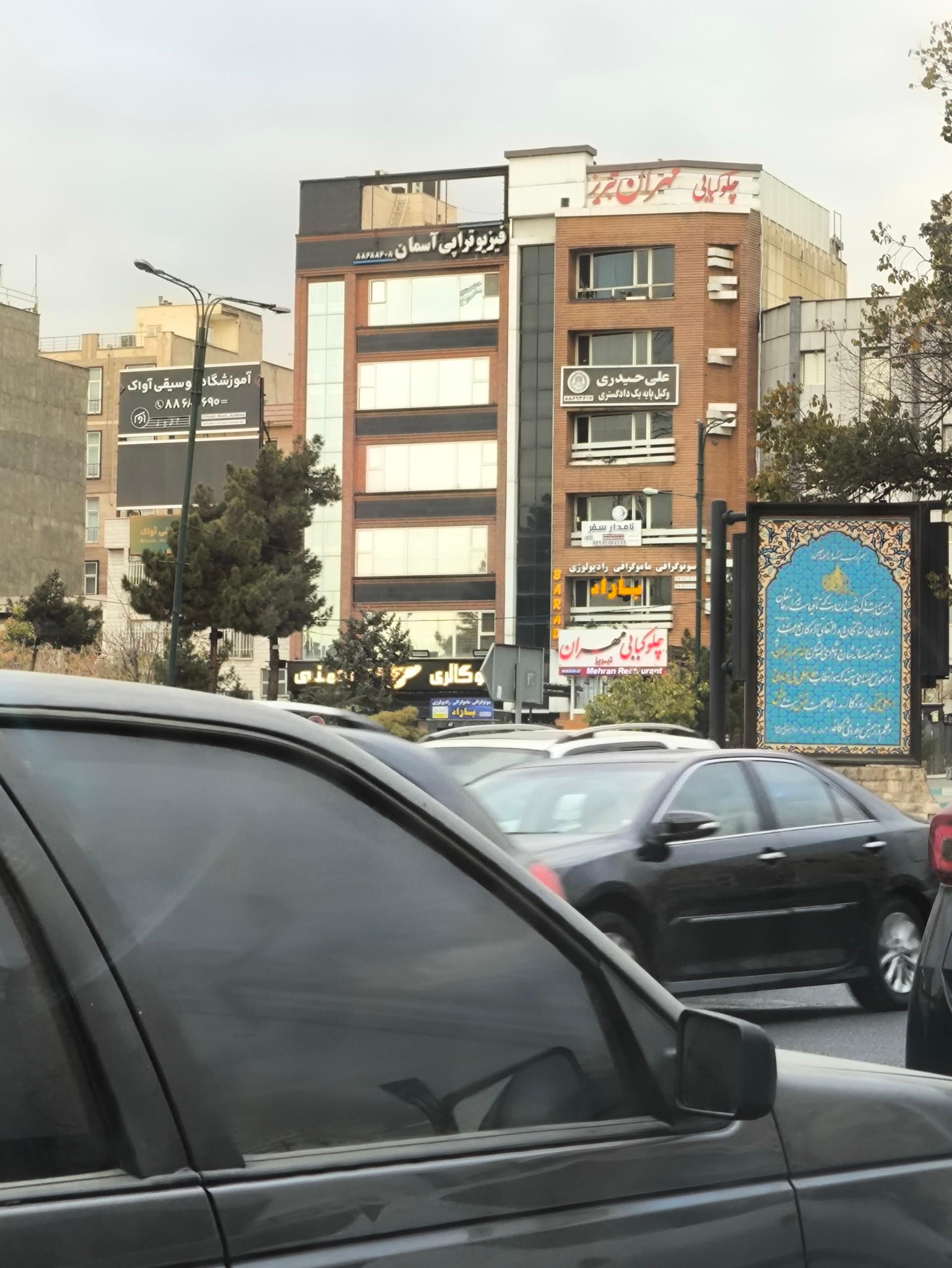 مرکز تصویر برداری اسیا