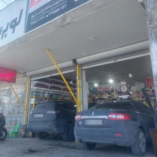 تعمیرگاه ماشین کاسپین