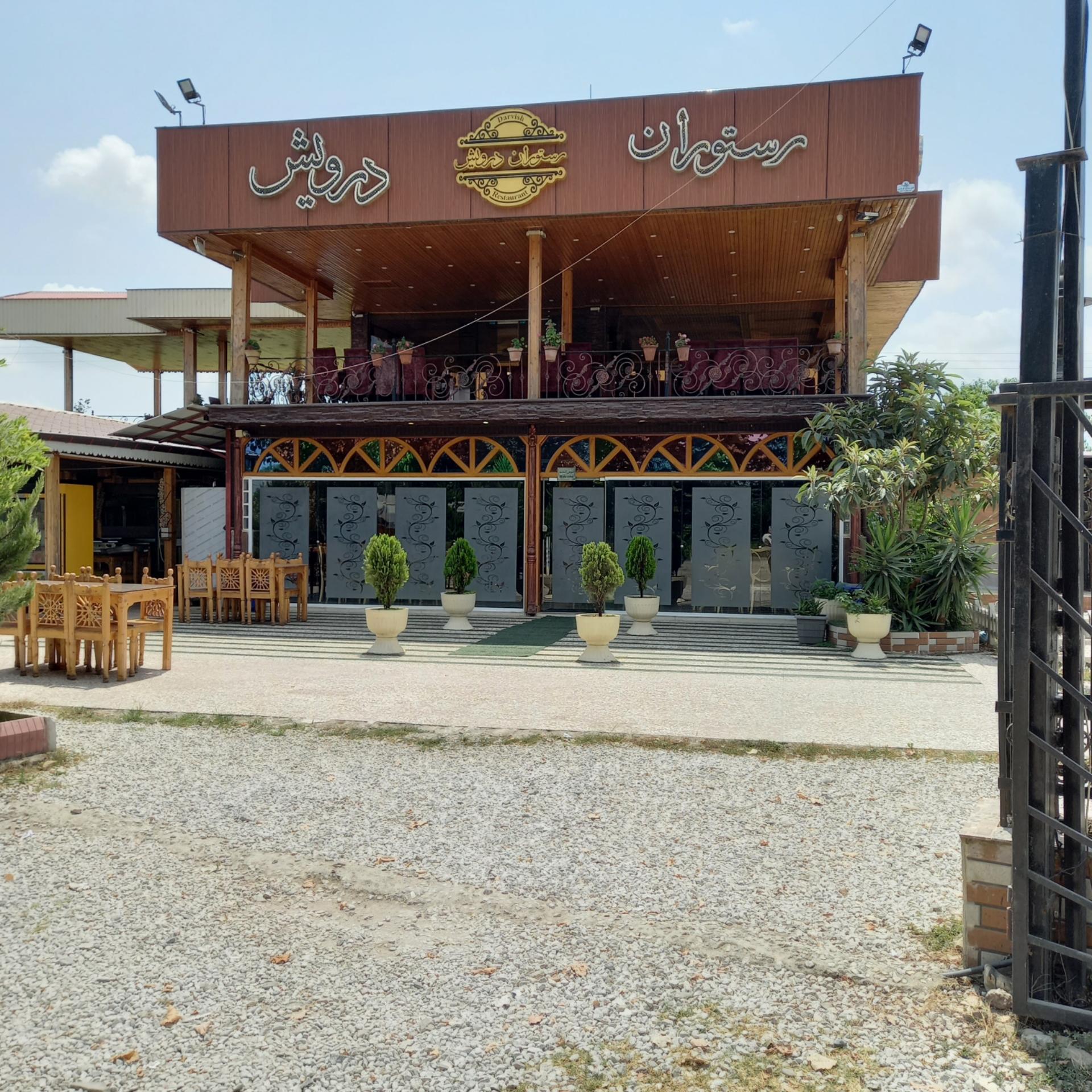 تالار شب تاب