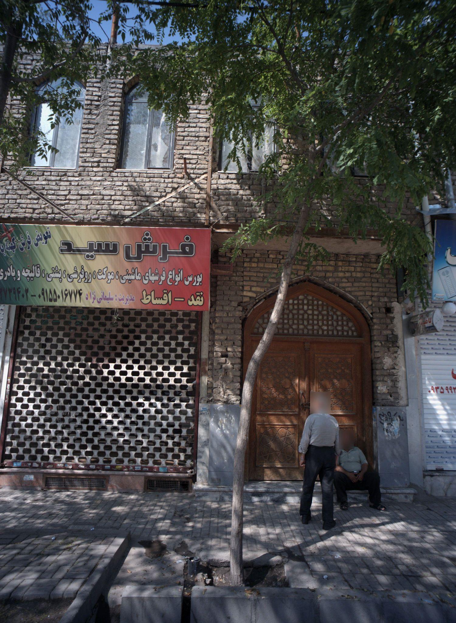 فرش سید