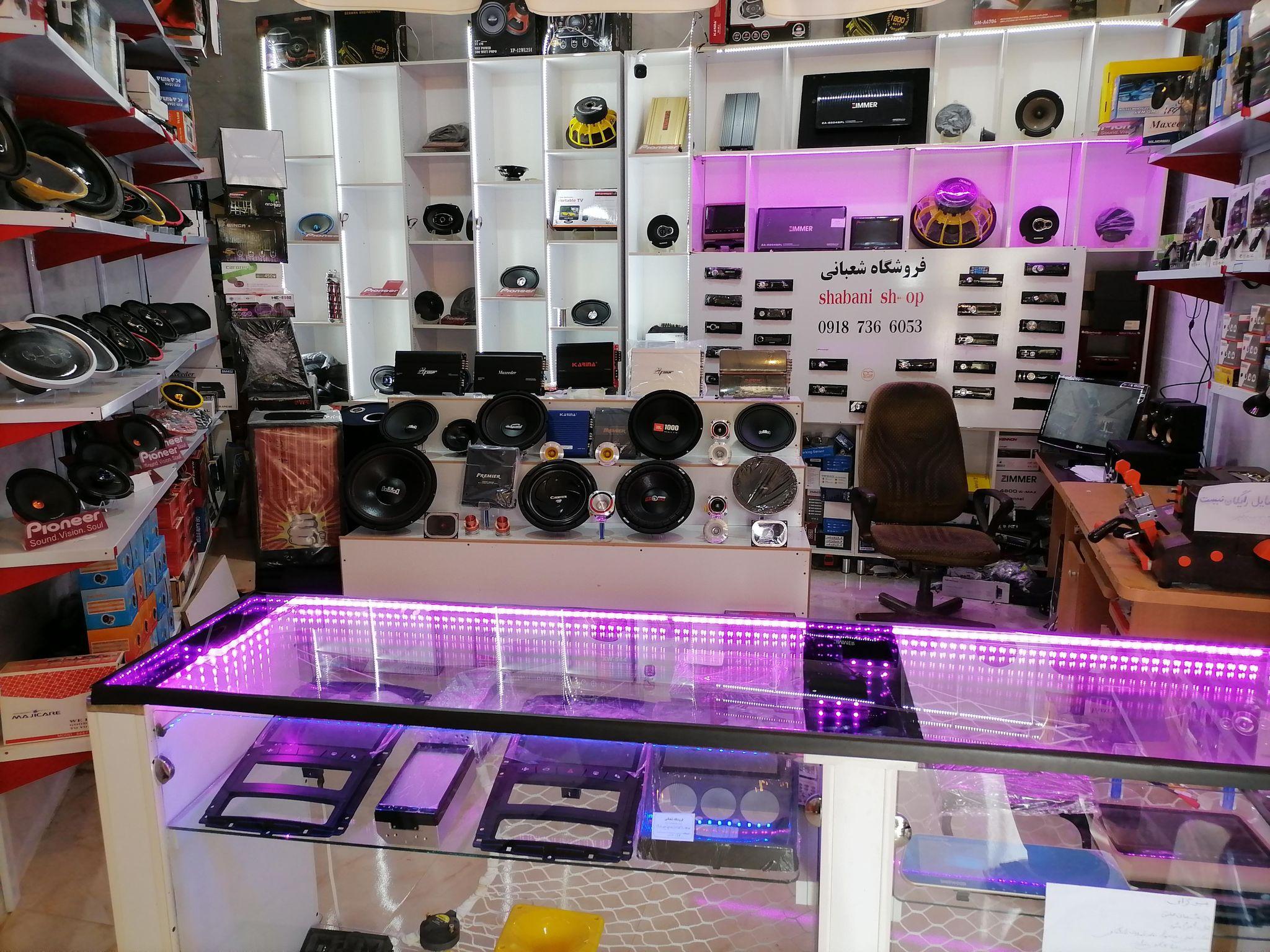 نمایندگی صوت وتصویرودزدگیرشعبانی