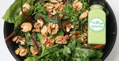 سالاد فکتوری