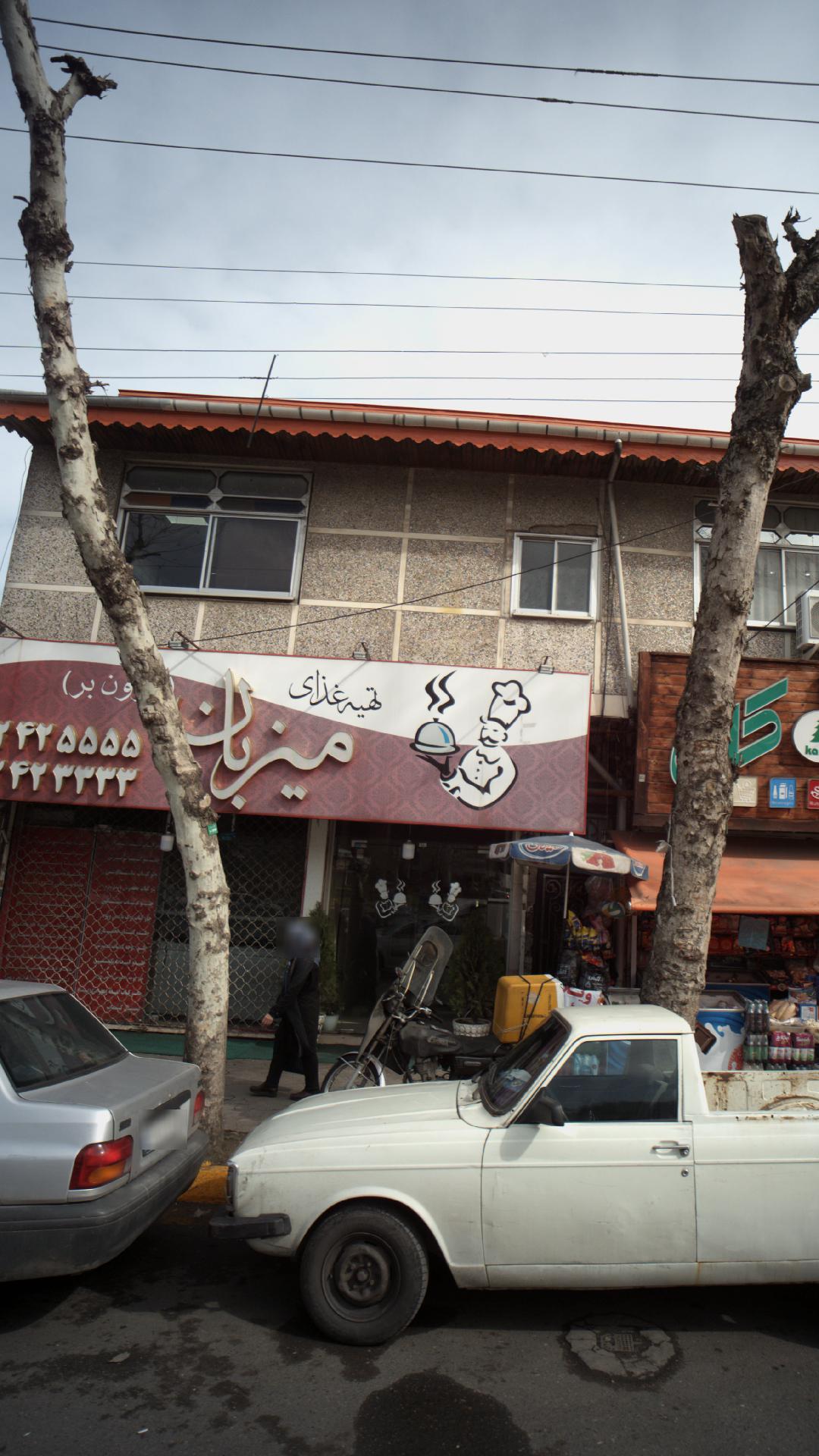 تهیه غذای میزبان