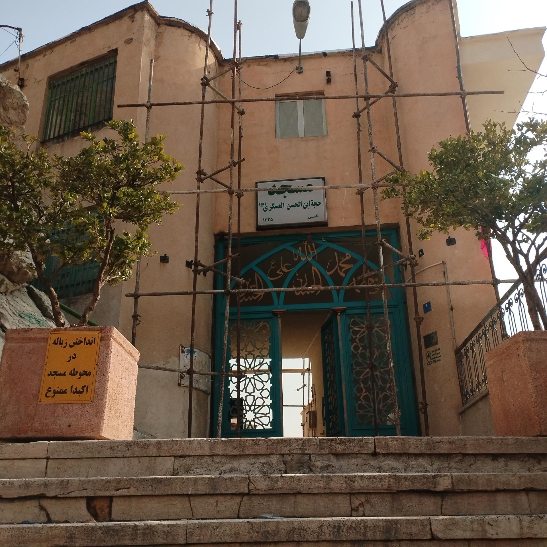 مسجد مسلمیه