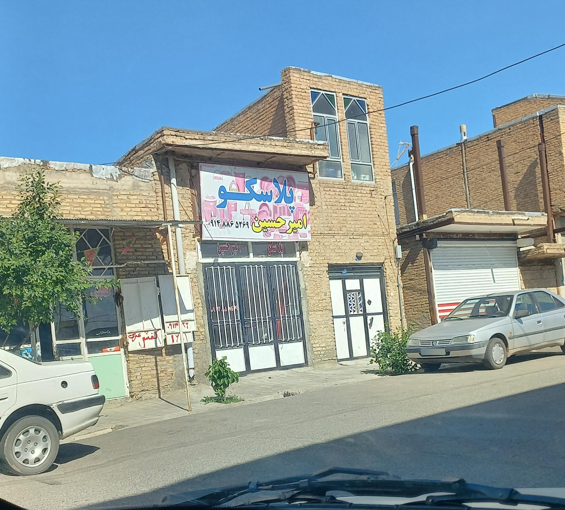 پاساژ شیخ شهاب الدین