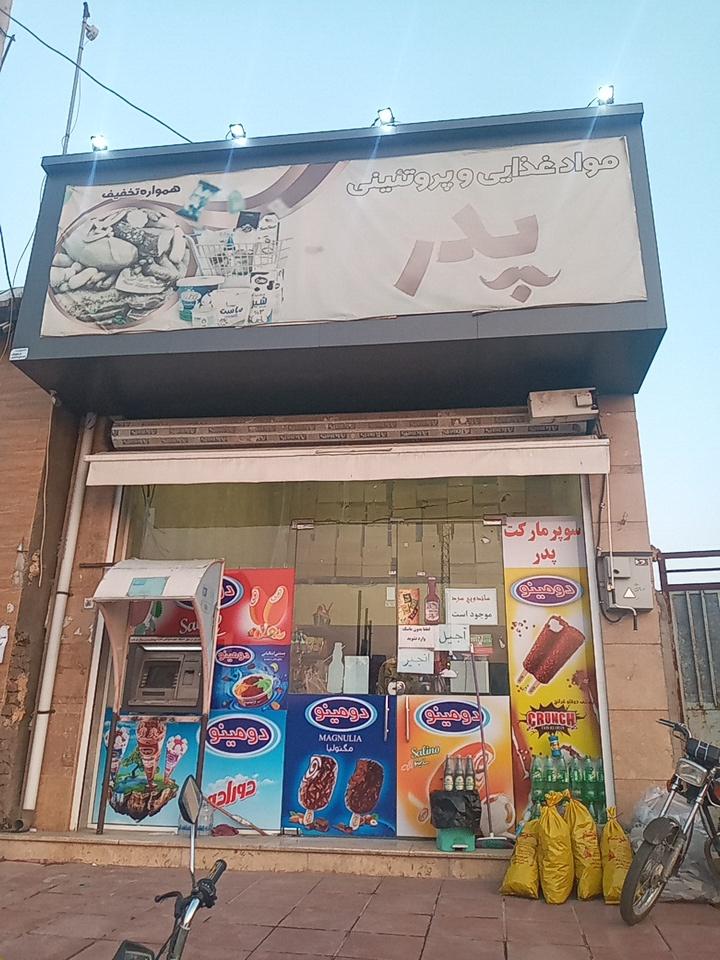 هایپر ماد