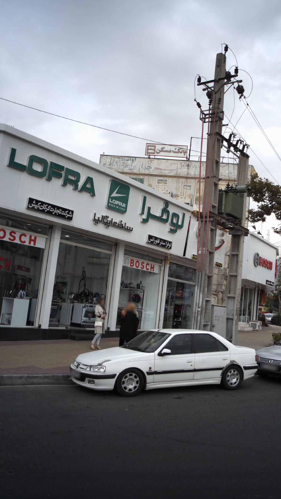 لوفرا سنتر فلورانس