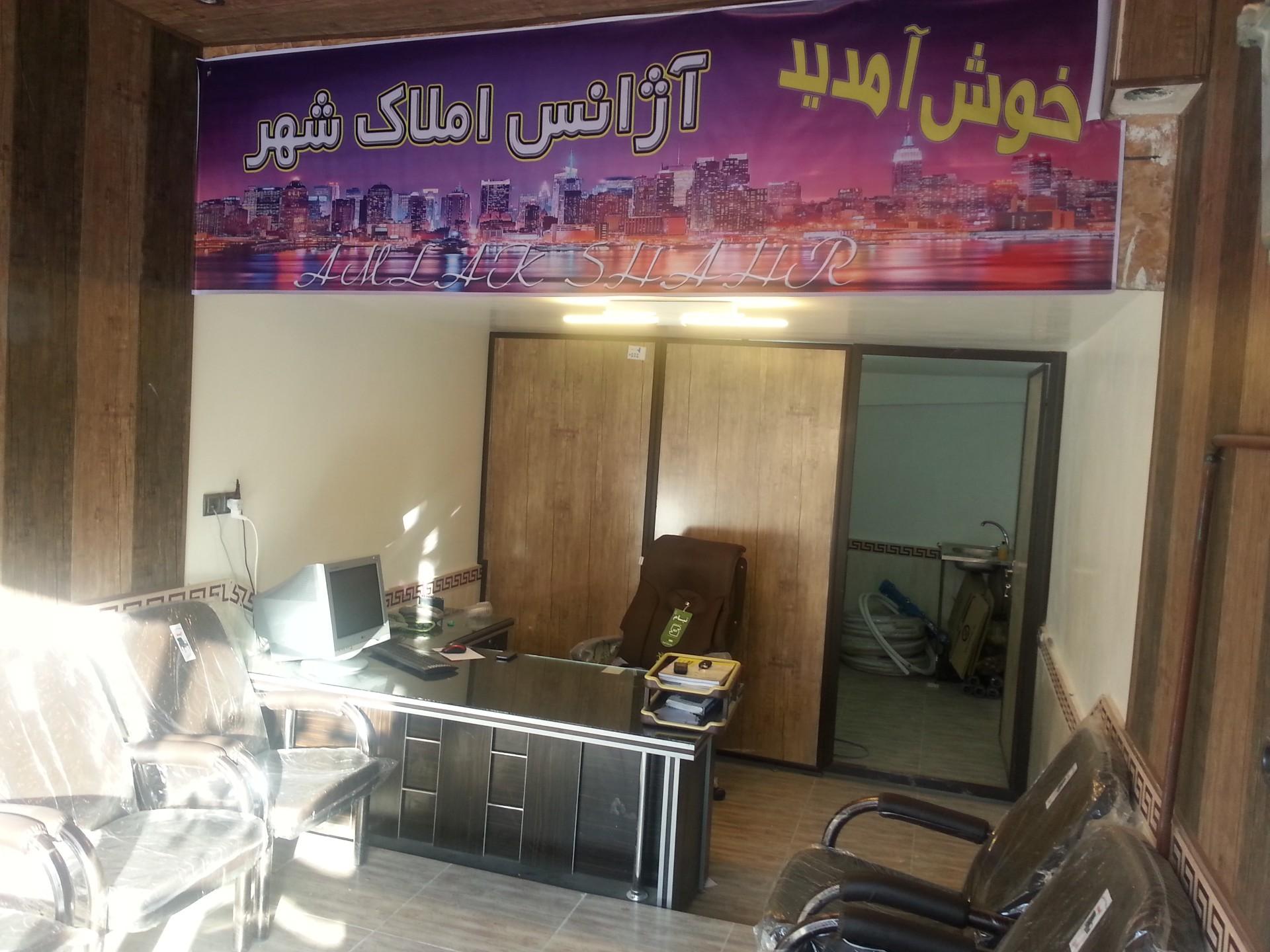 املاک نوذری
